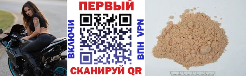 ссылка на мегу ССЫЛКА Трубчевск АМФЕТАМИН VHQ что такое