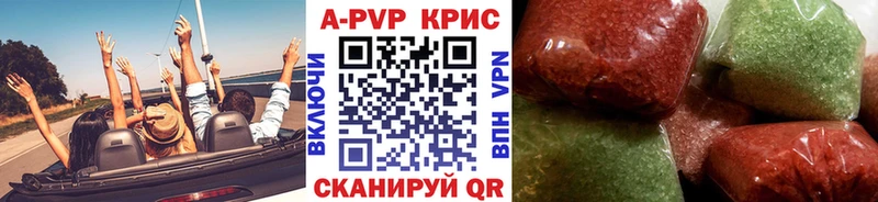 блэк спрут ССЫЛКА  купить закладку  Трубчевск  А ПВП Соль 