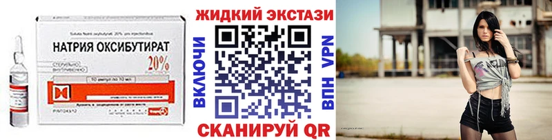 БУТИРАТ вода  Трубчевск 