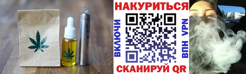 площадка как зайти  Трубчевск  Еда ТГК марихуана 