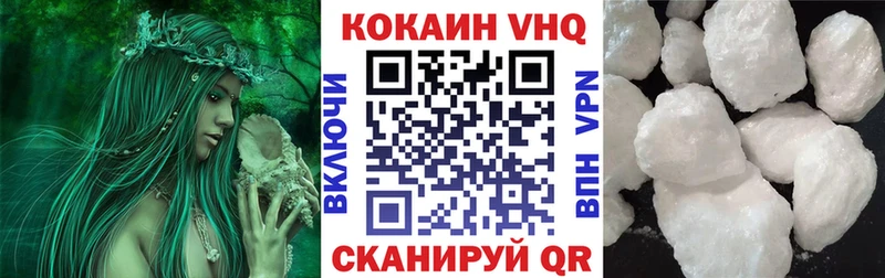 Кокаин Эквадор  закладки  Трубчевск 