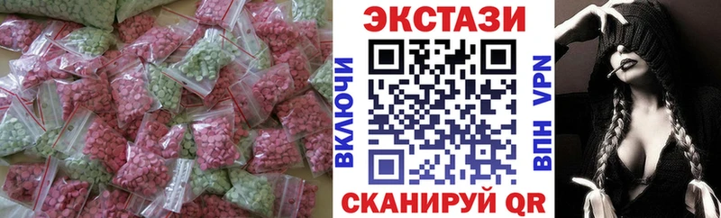 ЭКСТАЗИ XTC  цена наркотик  Трубчевск 