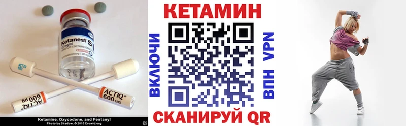 Кетамин VHQ  даркнет Telegram  Трубчевск 