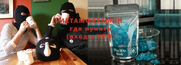 мескалин Абдулино