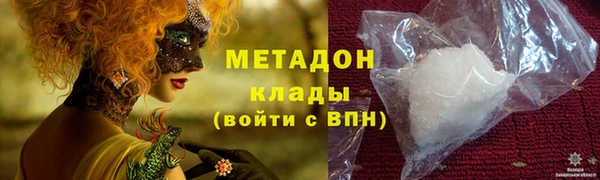 мескалин Абдулино