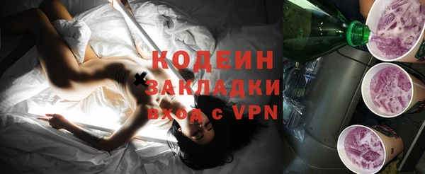 мескалин Абдулино