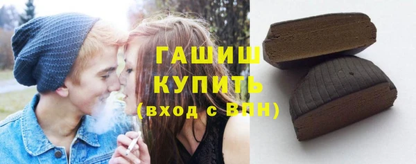 кокаин премиум Абинск