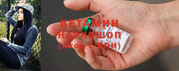 мескалин Абдулино