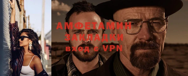 кокаин премиум Абинск