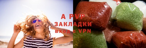 мескалин Абаза