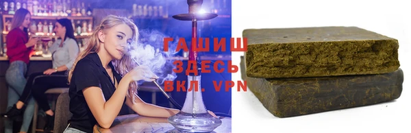 кокаин премиум Абинск