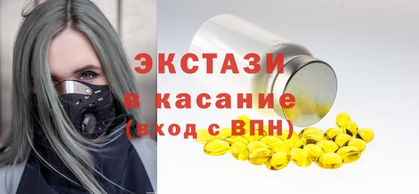 мескалин Абдулино