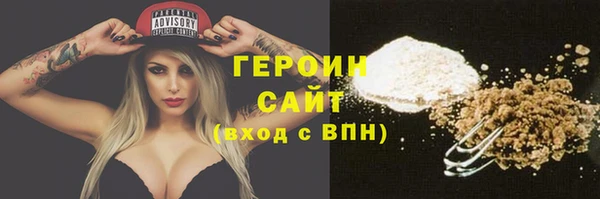 кокаин премиум Абинск