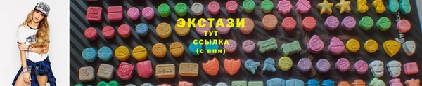 мескалин Абаза