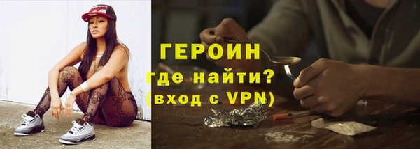 мескалин Абаза