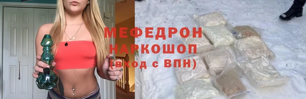 мескалин Абдулино