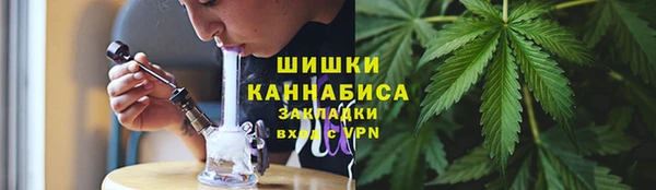 мескалин Абдулино