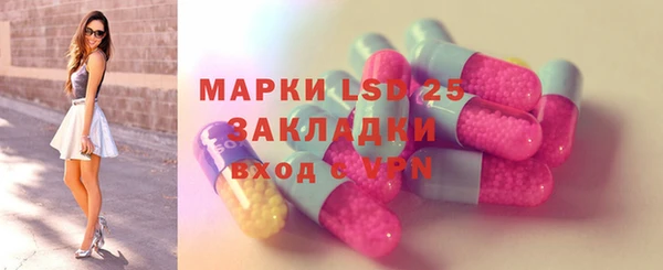 мескалин Абдулино