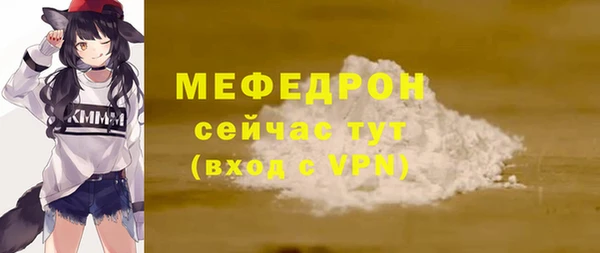 мескалин Абдулино