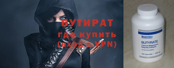 кокаин премиум Абинск