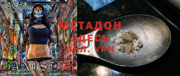 мескалин Абдулино