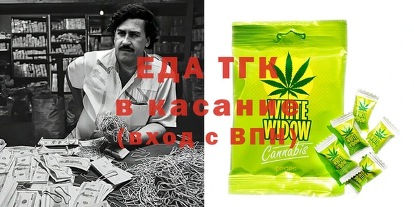 мескалин Абдулино
