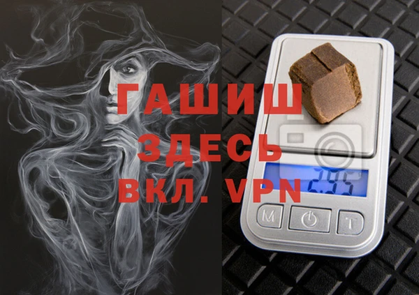 кокаин премиум Абинск