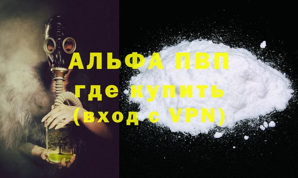 мескалин Абаза