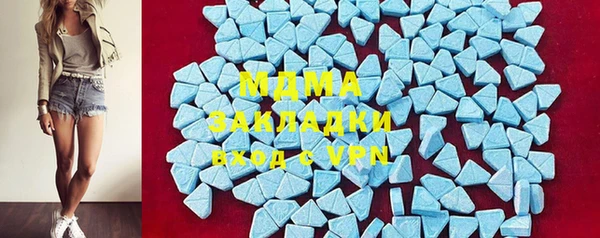кокаин премиум Абинск