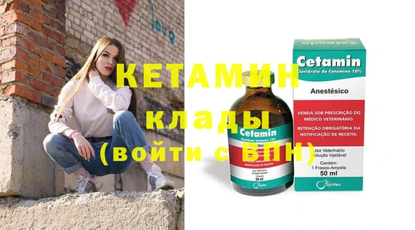 кокаин премиум Абинск