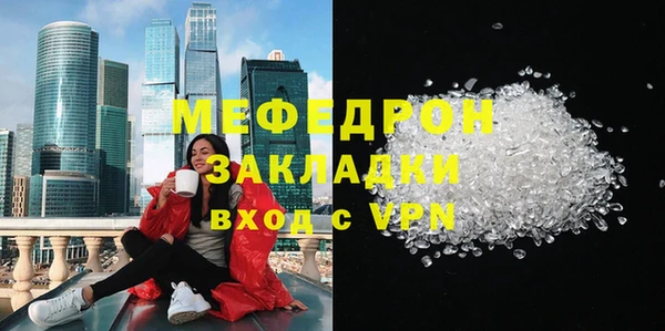 мескалин Абаза