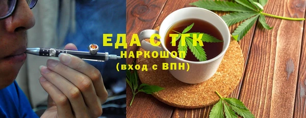 кокаин премиум Абинск