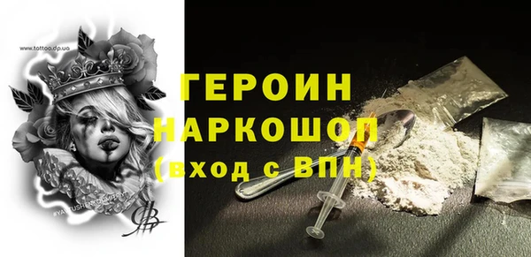 мескалин Абаза