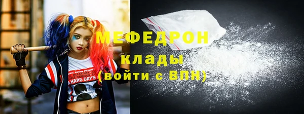 мескалин Абаза