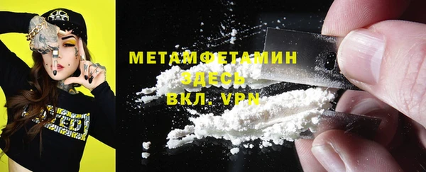 мескалин Абдулино