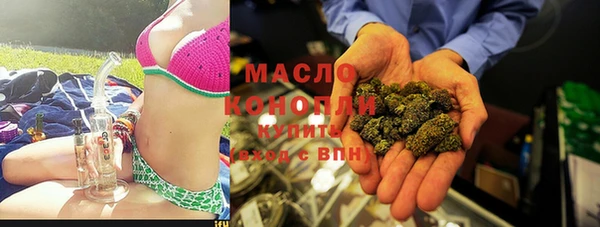 кокаин премиум Абинск
