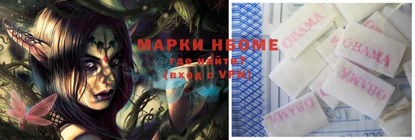 мескалин Абаза