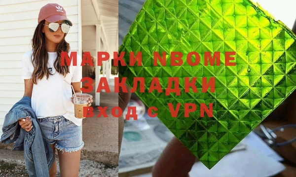 мескалин Абдулино