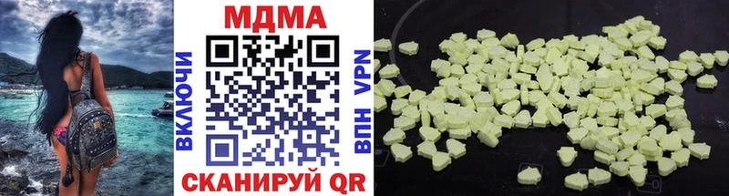 что такое   Трубчевск  MDMA VHQ 