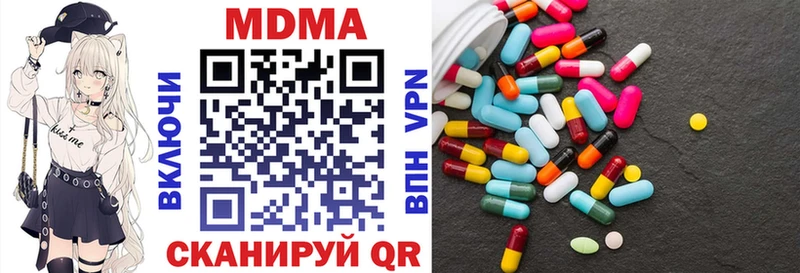 МДМА кристаллы Трубчевск