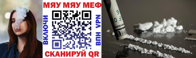 Меф mephedrone  нарко площадка состав  Трубчевск  ОМГ ОМГ маркетплейс 