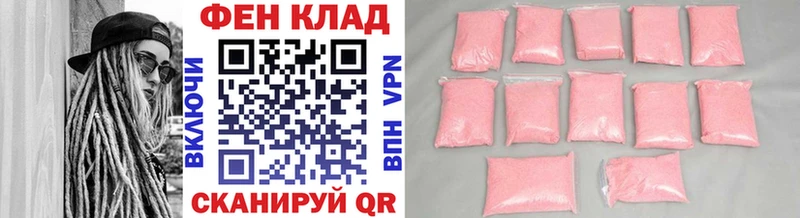 Первитин кристалл  купить наркоту  Трубчевск 