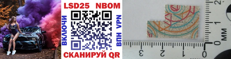 MEGA вход  Трубчевск  Наркотические марки 1,5мг 