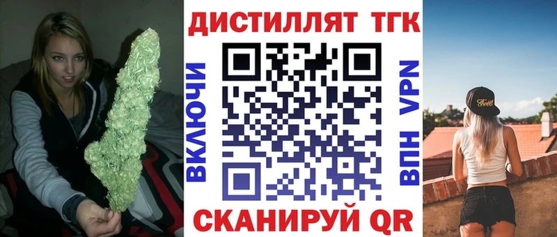 где продают   Трубчевск  ТГК вейп с тгк 